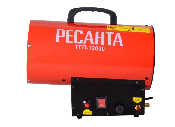 Тепловая газовая пушка Ресанта ТГП-12000