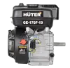 Двигатель бензиновый Huter GE-170F-19
