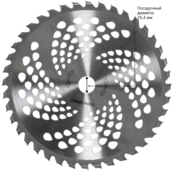 Диск (лезвие) GTD-40TP