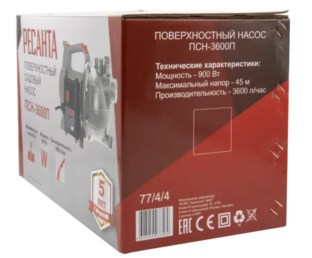 Поверхностный насос Ресанта ПСН-3600П