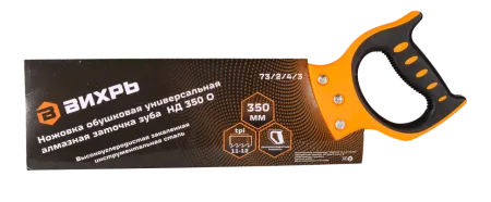 Ножовка по дереву ВИХРЬ НД 350 О