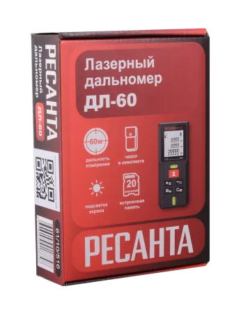 Лазерный дальномер РЕСАНТА ДЛ-60