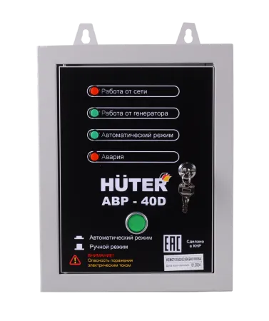 АВР для электрогенератора дизельного АВР-40D Huter