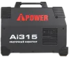 Инверторный сварочный аппарат A-iPower Ai315