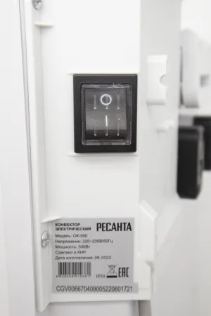 Конвектор РЕСАНТА ОК-500