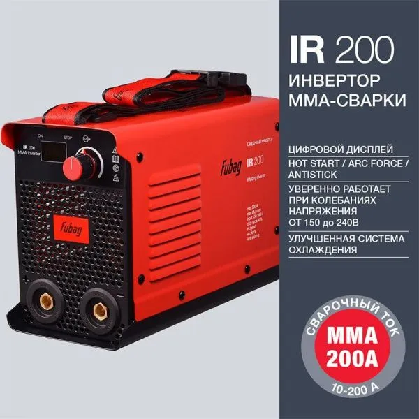 FUBAG Сварочный инвертор IR 200 + Маска сварщика Хамелеон IR 11N S в ПОДАРОК