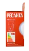 Лампа светодиодная Ресанта LL-R-A80-20W-230-6K-E27