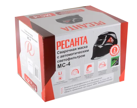 Сварочная маска Ресанта МС-4