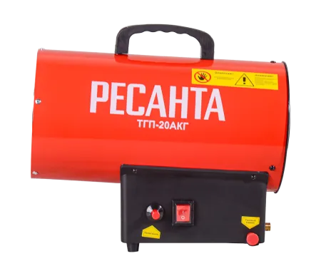 Тепловая газовая пушка РЕСАНТА ТГП-20АКГ