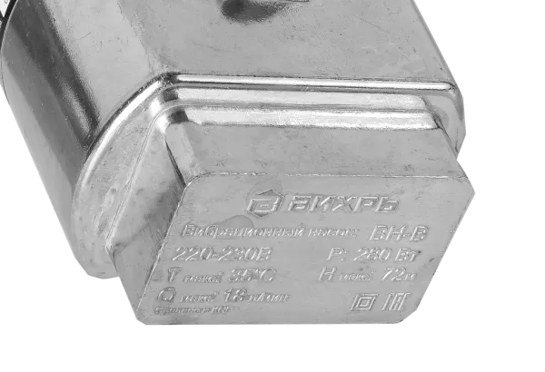 Вибрационный насос Вихрь ВН-25В