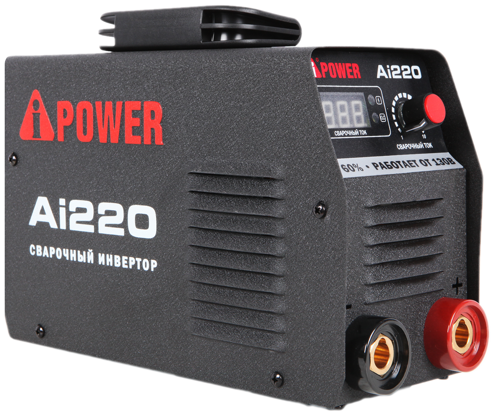 Инверторный сварочный аппарат A-iPower Ai220