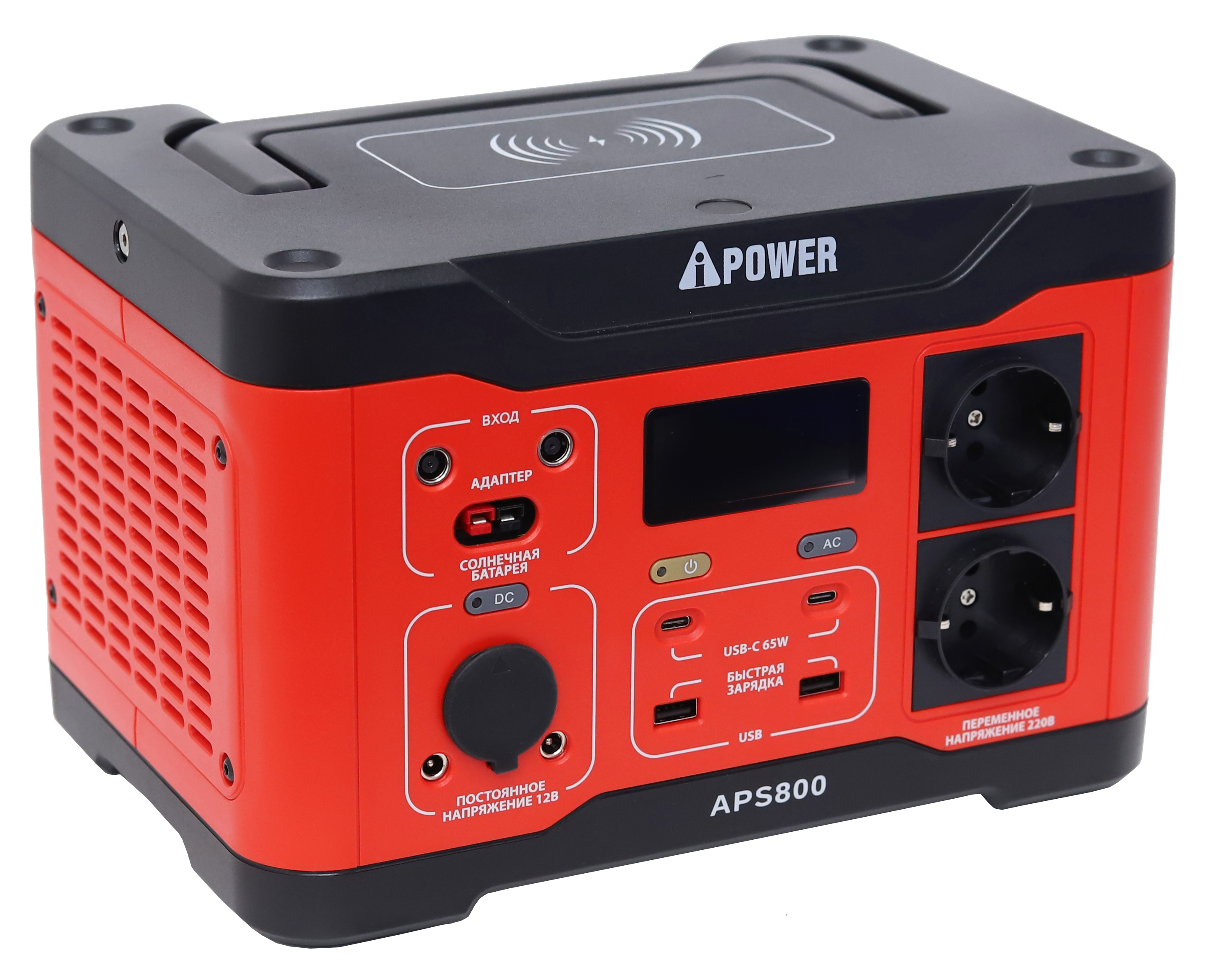 Аккумуляторная портативная электростанция A-IPOWER APS800