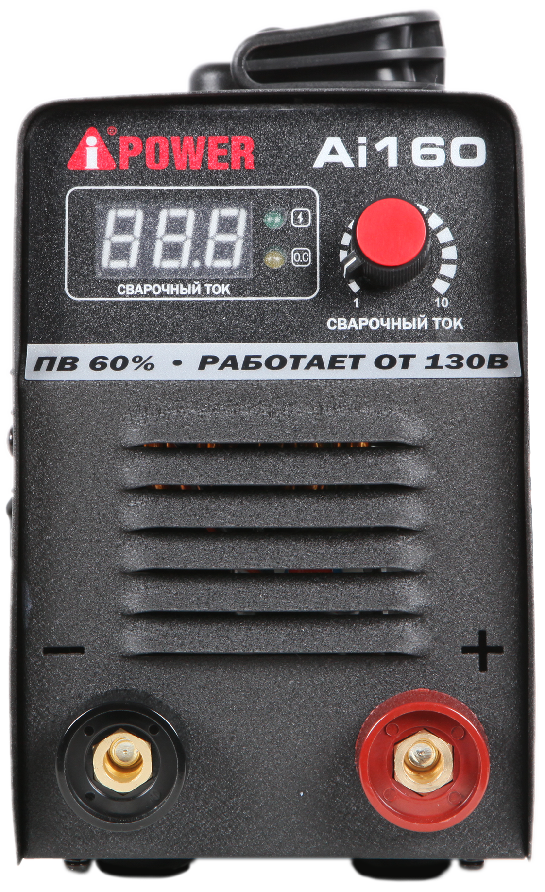 Инверторный сварочный аппарат A-iPower Ai160