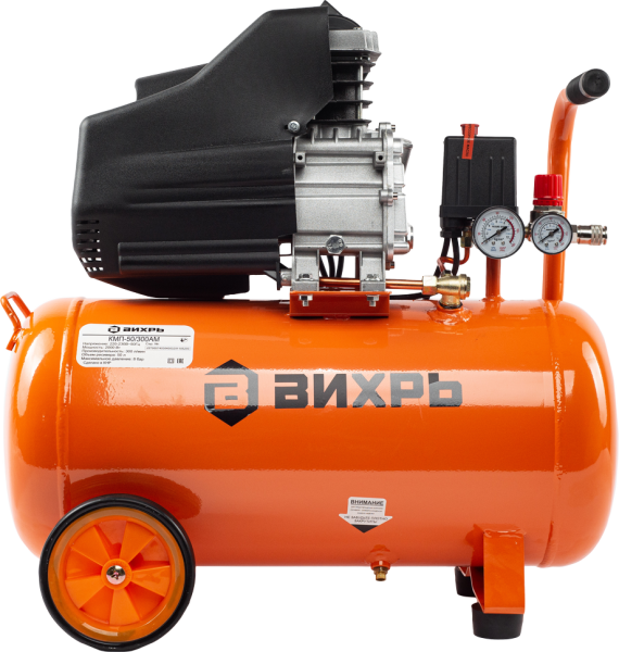 Компрессор Вихрь КМП-50/300АМ