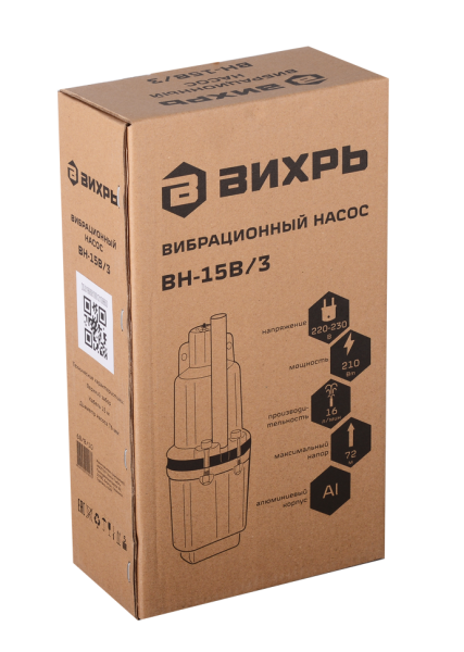Вибрационный насос Вихрь ВН-15В/3