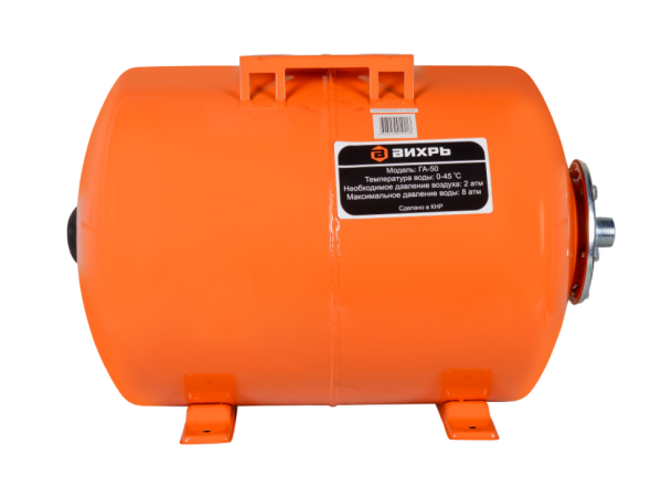 Гидроаккумулятор (гидробак) Вихрь ГА-50