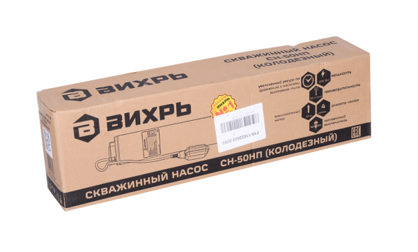 Скважинный насос Вихрь СН-50НП